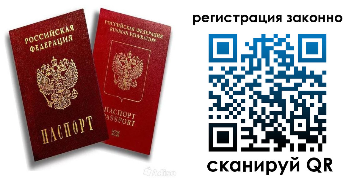 регистрация для школы в Сунже